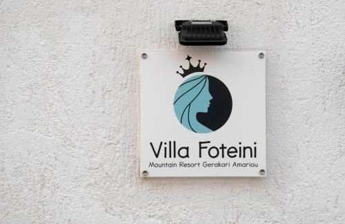 Villa Foteini Gerakari Mountain Resort - Photo 45