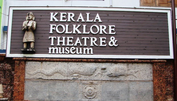 Hill Palace Museum and Folklore Museum tour - private - Foto 2