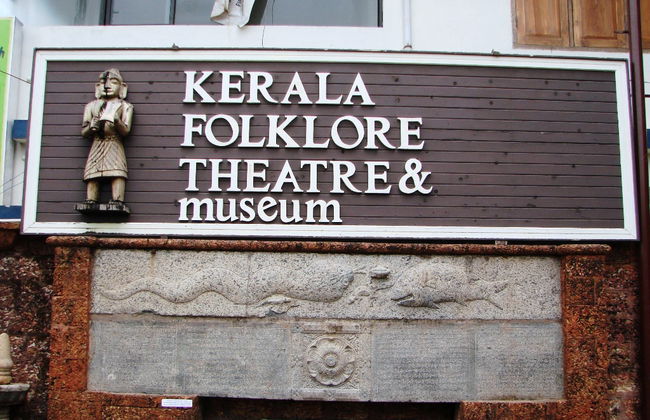 Hill Palace Museum and Folklore Museum tour - private - Foto 2