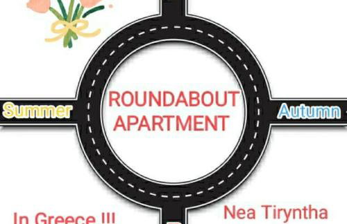 Roundabout apartment - Foto 8