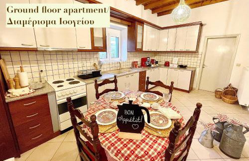 Casa Delicosta- 2 Flat Country house with garden, 15 min from Trikala - Foto 23