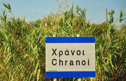 VILLA BLUE COCOON - Chrani Messinia Peloponnese- Rooftop sea view 550 m from beach next to Kalamata Koroni Costa Navarino - Foto 52