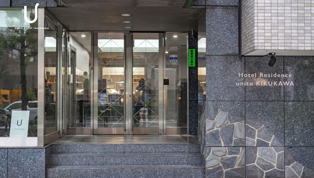 Hotel Residence unito KIKUKAWA - Foto 4, Recepción