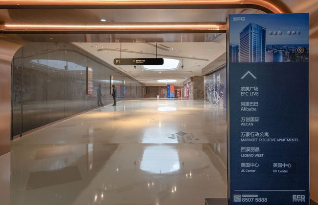 Hangzhou EFC Wonderland Apartment - Hangzhou Alibaba T7 Branch - Foto 28