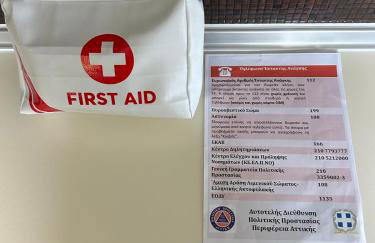 Grand Stay Edessa - Photo 44