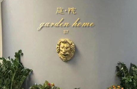 Garden Home Chinatown Milano - Foto 1