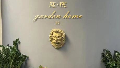 Garden Home Chinatown Milano - Foto 1