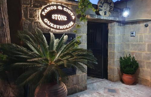 Stone Guesthouse - Foto 32