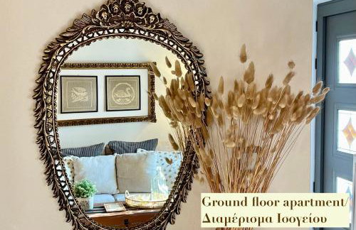 Casa Delicosta- 2 Flat Country house with garden, 15 min from Trikala - Foto 26