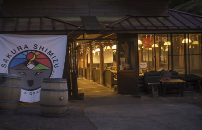 Sakurashimizu Cottage - Foto 5
