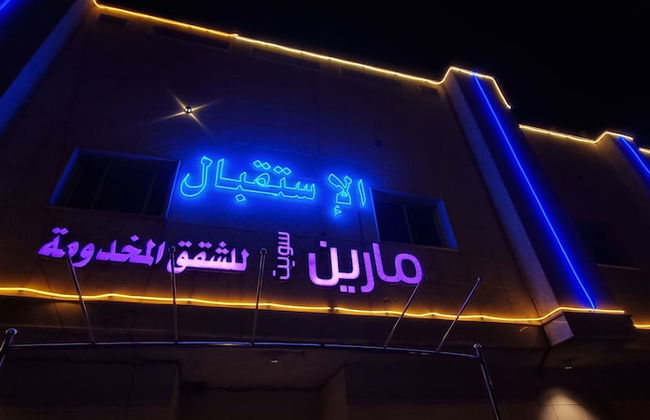 Marin suites Albadiaah - Foto 1