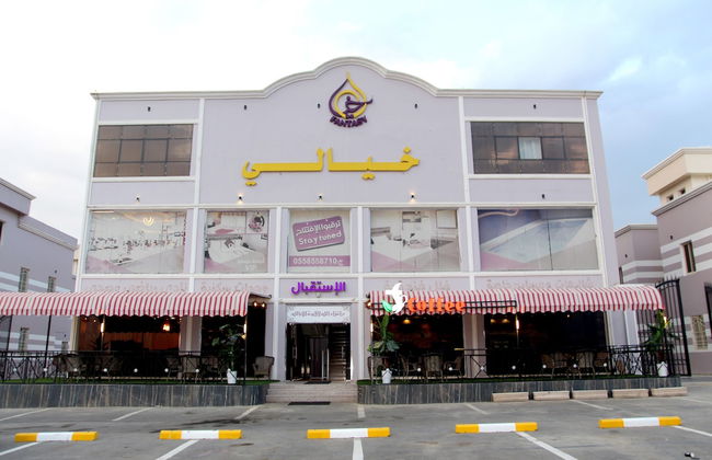 Khayali Tourist Resort 1 - Foto 15