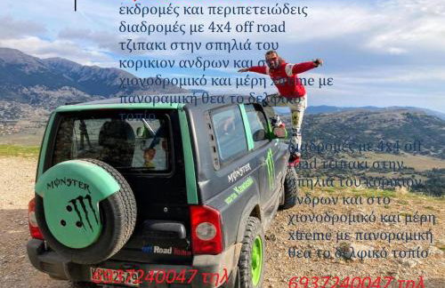 Delphi celebrity v i p the navel of the Earth, CENTER-DELPHI-penthouse galaxy&sky panoramic view, harmony&YOGA - Foto 57