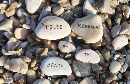 House Kokkalas on the beach - Photo 62