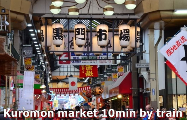 Montana Flat Yebisu - Foto 52