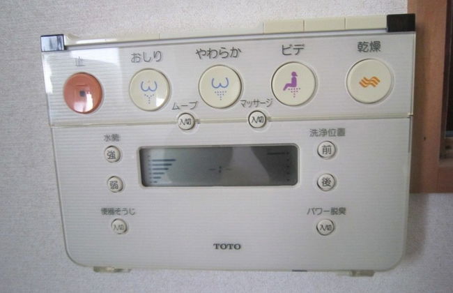 Nikko Cottage FU-SHA - Foto 14