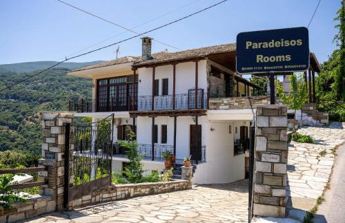 Paradeisos Rooms Pelion - Foto 33