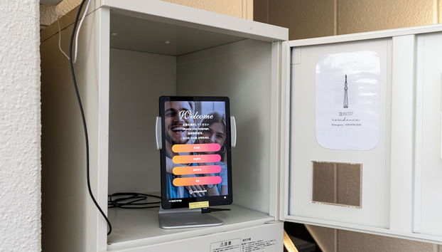 Check-in e check-out automático