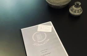 Le Chicche del Porto - Allure - Foto 3