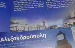 Hotel-Apartments La Strada - Foto 119