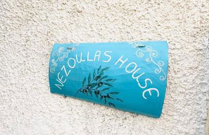 Mani Spot Nezoulas - Photo 1