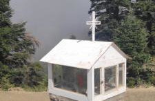 Tsigaridas Mountain Home - Foto 53