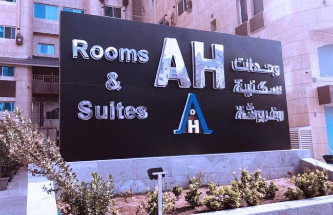 Lamasat Alkhair Serviced Apartments - Foto 64