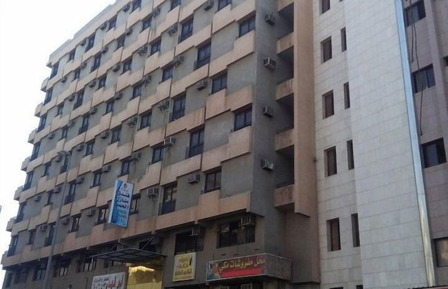 Manazel Al-Hamd - Photo 1