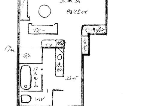 Ine Ebisuya Chitose - Foto 11