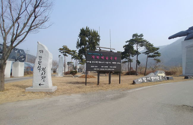 Boryeong Laon Pension - Foto 51
