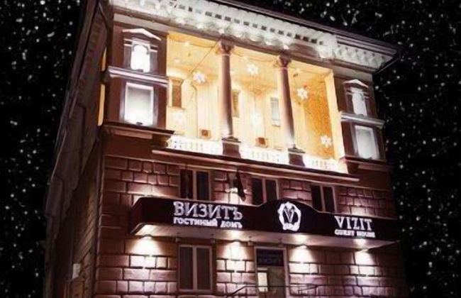 VIZIT Guesthouse - Photo 1