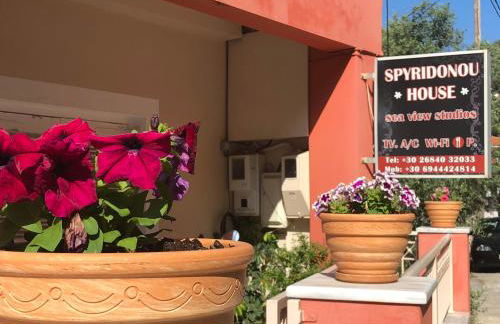 Spyridonou House - Foto 11