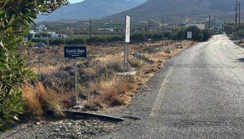 Victoria's House Xerokambos - Foto 2