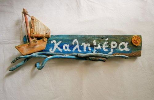 Aigialis Apartments & Studios - Foto 65