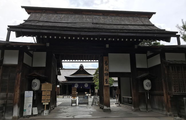 BEYOND HOTEL Takayama 2nd - Photo 27