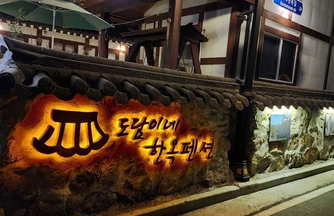 Danyang Sobaeksan Hanok Pension - Foto 32