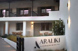 Araliki Suites - Foto 4