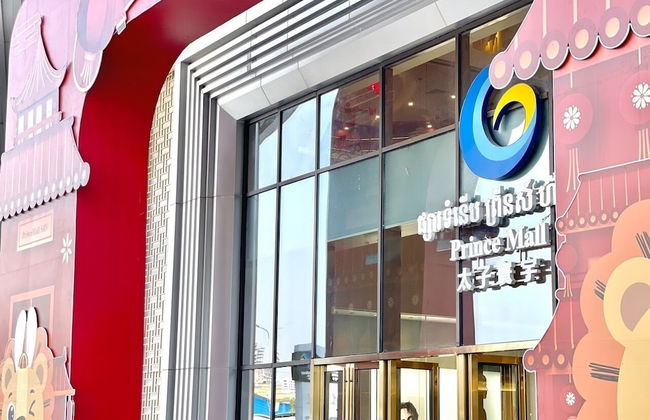 U Mall Sihanoukville - Foto 46