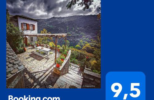 Archondiko Zafeiridi - Foto 25