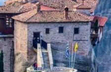 Three Goods Trikala Meteora - Foto 71