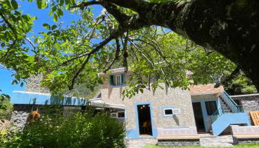 Casa da Nogueira - Foto 5, Garden view