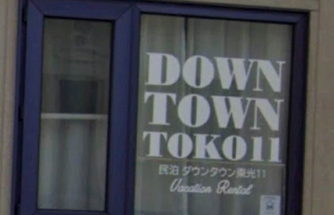 DOWNTOWN TOKO11 - Foto 1