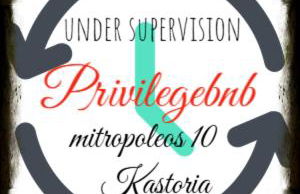 Aprilia Luxury Suites - Foto 34