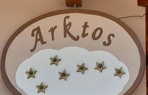 Villa Arktos - Foto 21