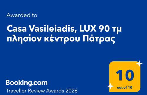 Casa Vasileiadis, LUX 90 τμ πλησίον κέντρου Πάτρας - Foto 2