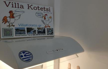 Villa Kotetsi - Rooms To Let - Volissos - Chios - Foto 7