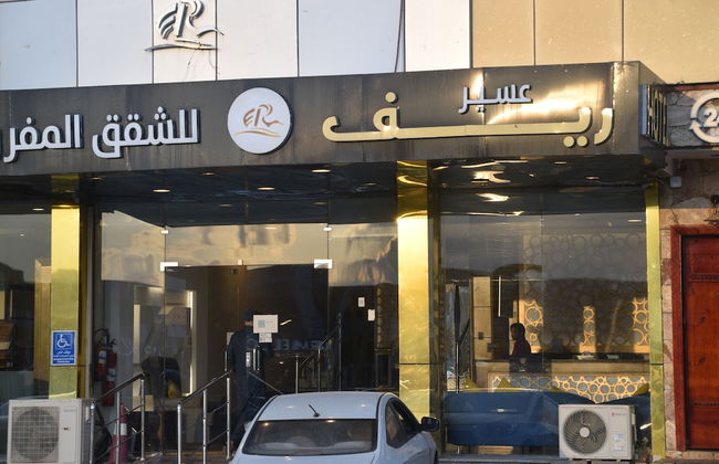 Aseer hotel apartments - Foto 23