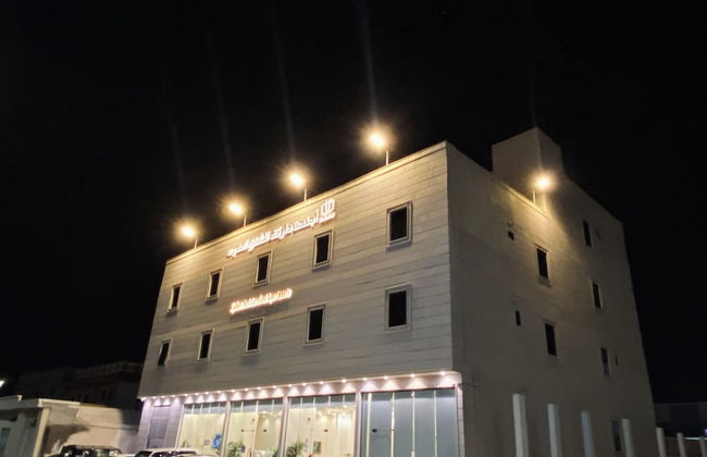 Agnehat Dark Serviced Apartments - Foto 1