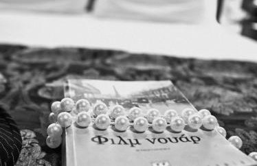 Archontiko Lydia Lithos - Foto 44