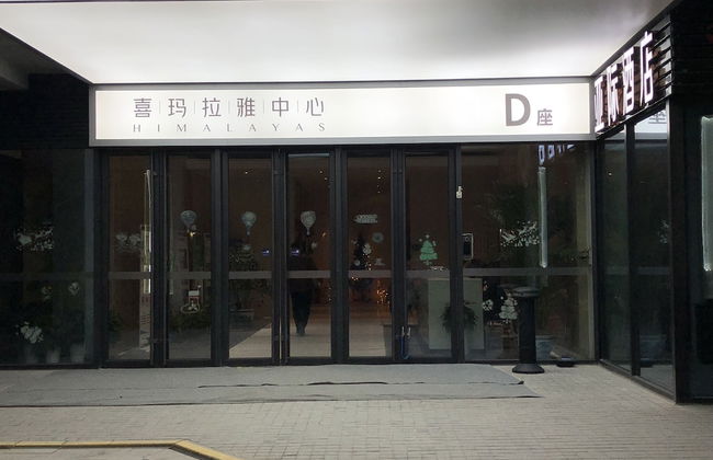 nanjing weibao home apartment - Foto 34